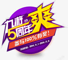 九游官网首页 - 九游 (9game)官方网站