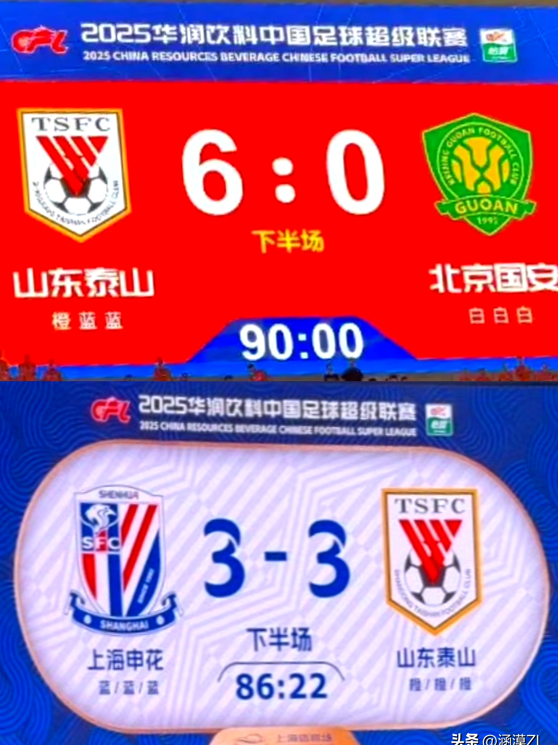 窗口期山东泰山备战葡超，内部沟通细节曝光，更衣室稳定，球探报告显示潜力的简单介绍-九游登录页面