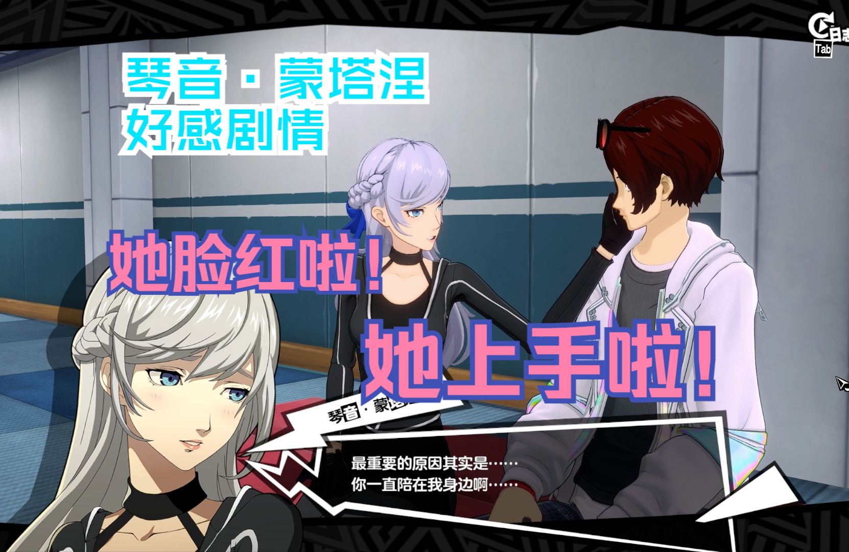 uqur电脑版下载中文版官方-九游网站登录