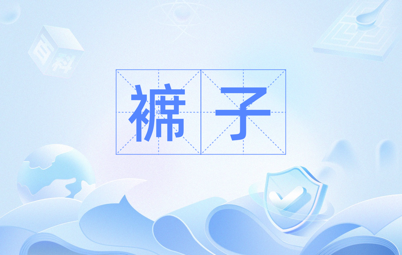 buuctf异性相吸-九游登录页面