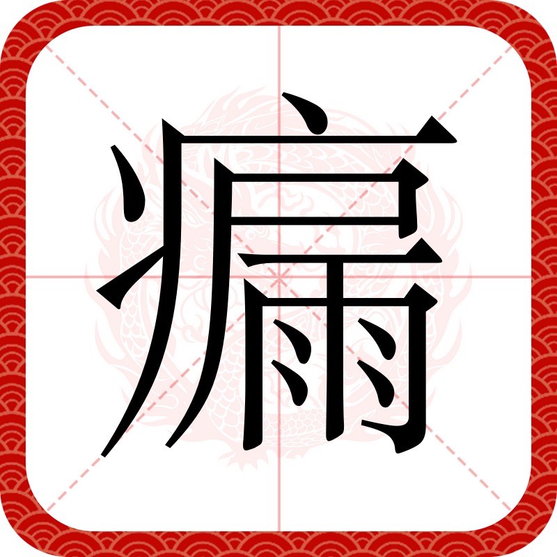 犟脾气和倔脾气的区别-九游登录网址